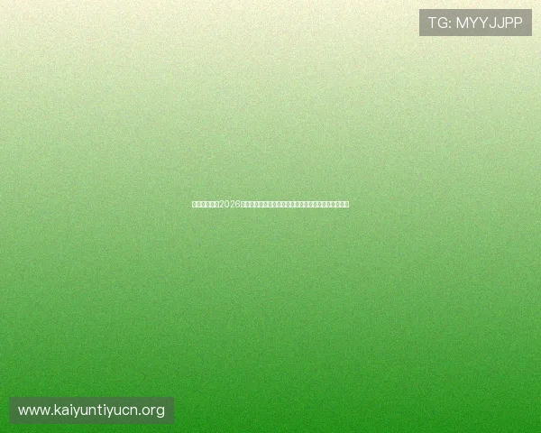 比利时伊朗在2026世界杯小组赛中的关键战战术调整与比赛策略深度解读